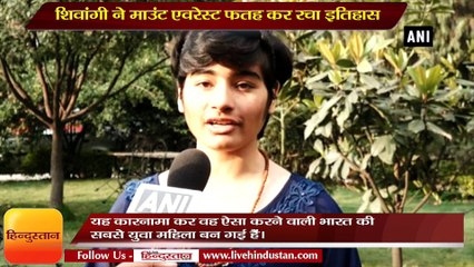 Shivangi Pathak becomes youngest Indian woman to scale Everest
