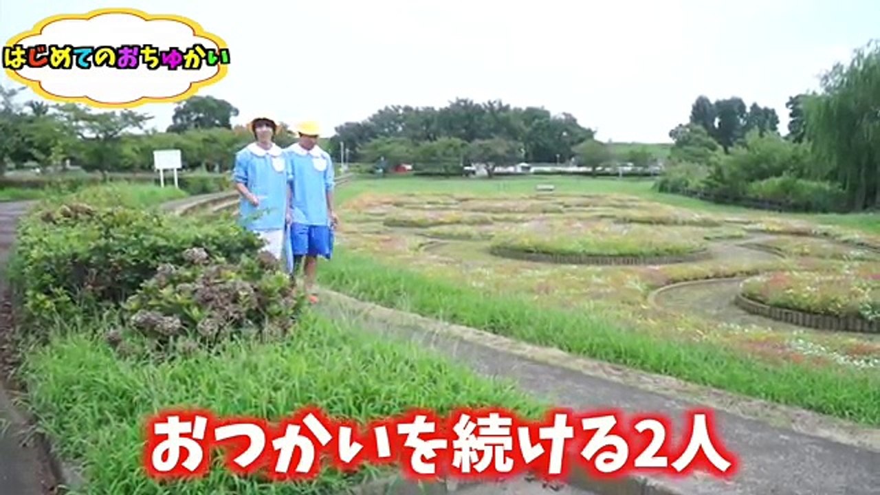 【パロディ】成人版 はじめてのおちゅかい（完結編）