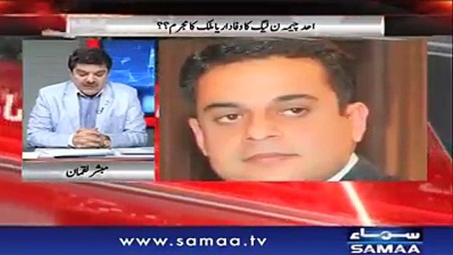 Mubashir Luqman Reveals Astonishing Assets Details of Ahad Cheema