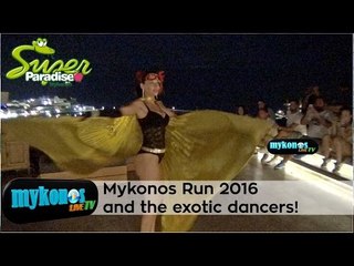 Αθλητική δεξίωση  με αισθησιακές χορεύτριες και guest star τον χρυσό Ολυμπιονίκη Πετρούνια