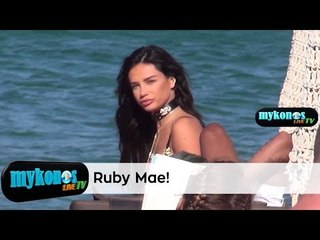 Όλοι Μύκονο για να δείτε την θεά  Ruby Mae!