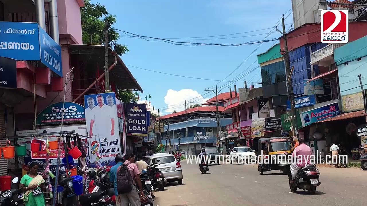 Saji cheriyan against KM Mani