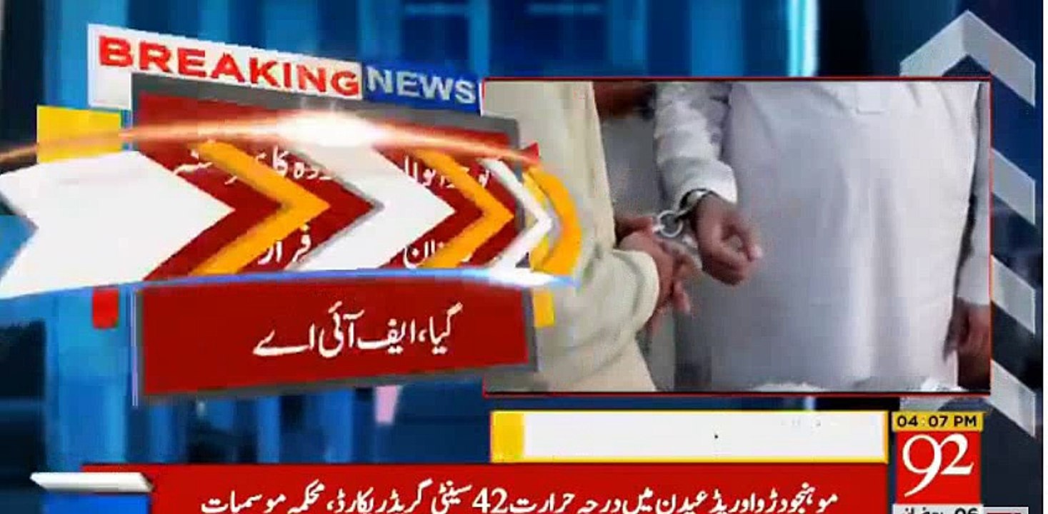 pmln