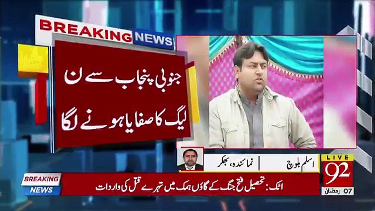 4 Wickets