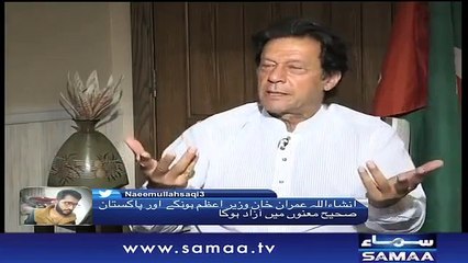 Nadeem Malik Live  SAMAA TV  22 May 2018