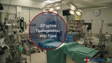 ΟΜΙΛΟΣ ΕΥΡΩΚΛΙΝΙΚΗ ΑΘΗΝΩΝ