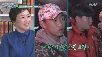 드디어 막차 버스표를 구매한 아이들! 또 다른 시련 봉착..?