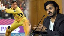 IPL 2018: MS Dhoni is not 'THALA' says Angry Sreesanth । वनइंडिया हिंदी