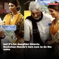 Shweta Nanda made her acting debut alongside her dad Amitabh Bachchan.