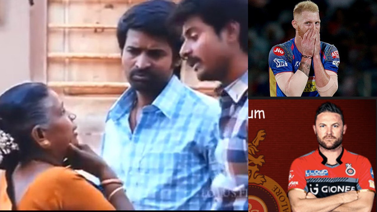இந்த ஐபிஎல் போட்டியில் சரியாக விளையாடாத வெளிநாட்டு வீரர்கள்- வீடியோ