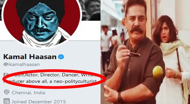 பிக் பாஸ் 2 டீசர், 5 மில்லியன் ரசிகர்கள், கமலின் வெற்றி ரகசியம் என்ன- வீடியோ