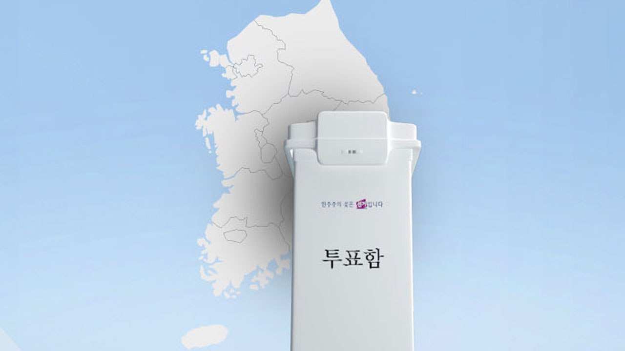 "지도부, 어디가?"...동선으로 본 지방선거 격전지 / YTN