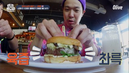 LA-인앤아웃, NYC-쉑쉑버거, 시애틀은 여기!