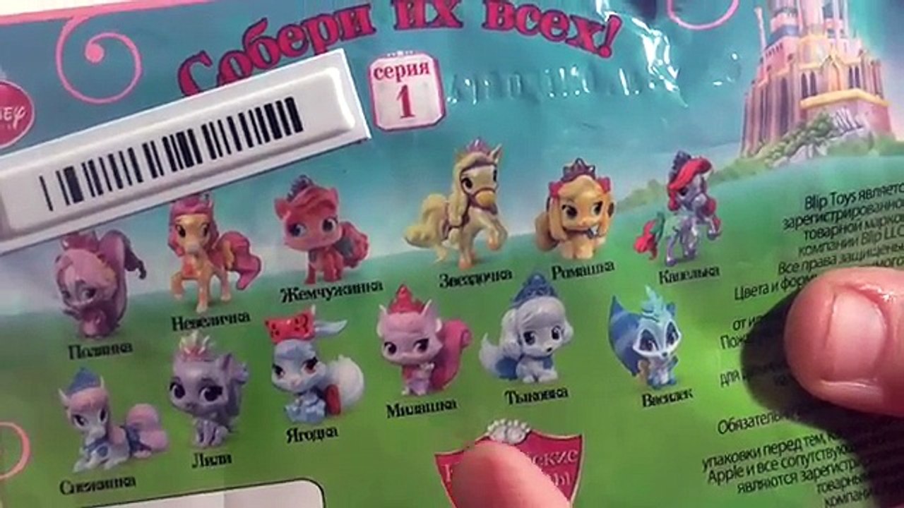 [РАСПАКОВКА] #1 Шопкинс, Shopkins, LPS, Disney, My little pony, Little Pet Shop
