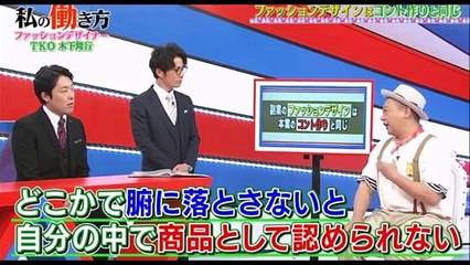 私の働き方 乃木坂46のダブルワーク体験！#08