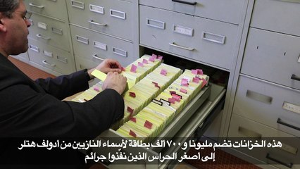 صيادو النازيين يسابقون الوقت لتحقيق ما أمكن من العدالة