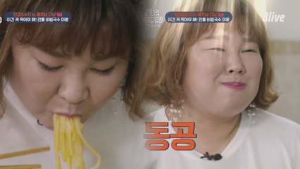 더운 다낭에 가면 새콤달콤상큼한 비빔쌀국수 호로록~