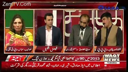 Aina – 22nd May 2018