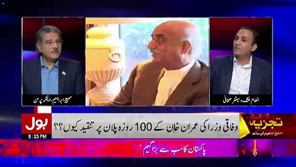 Tajzia Sami Ibrahim Kay Sath  – 22th May 2018