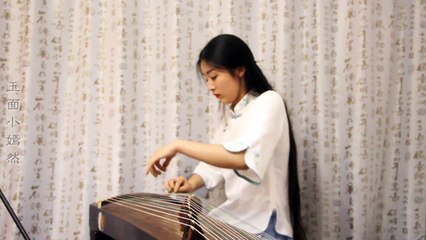 17.【古筝】半壶纱 玉面小嫣然 纯筝版   écouter de la musique la nuit ♪ détente bambou flûte musique ♥ chinois musique traditionnelle bambou flûte