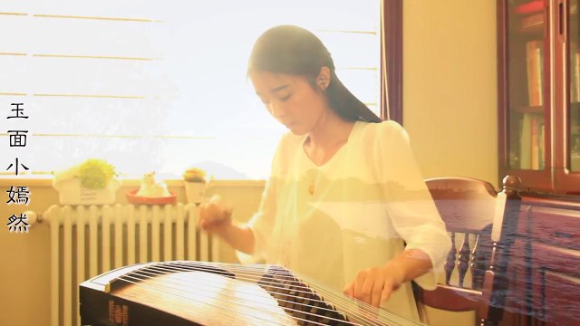 26.【古筝】 橄榄树 玉面小嫣然 écouter de la musique la nuit ♪ détente bambou flûte musique ♥ chinois musique traditionnelle bambou flûte