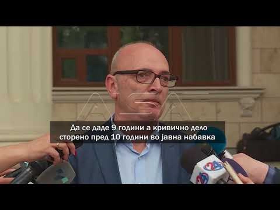 Случај „Триста“; Девет години затвор за Поповски