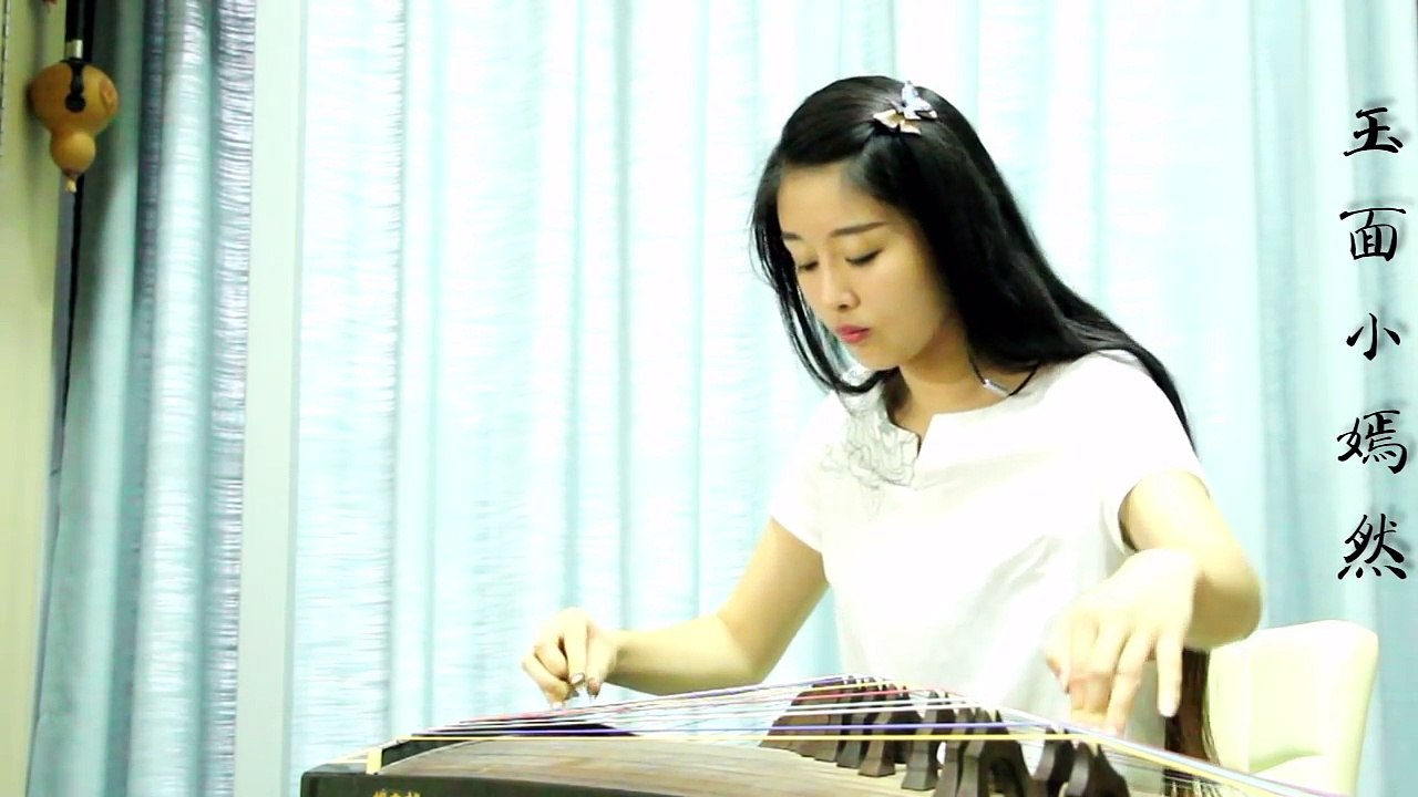 36.古筝 You Are My Everything 玉面小嫣然 écouter de la musique la nuit ♪ détente bambou flûte musique ♥ chinois musique traditionnelle bambou flûte