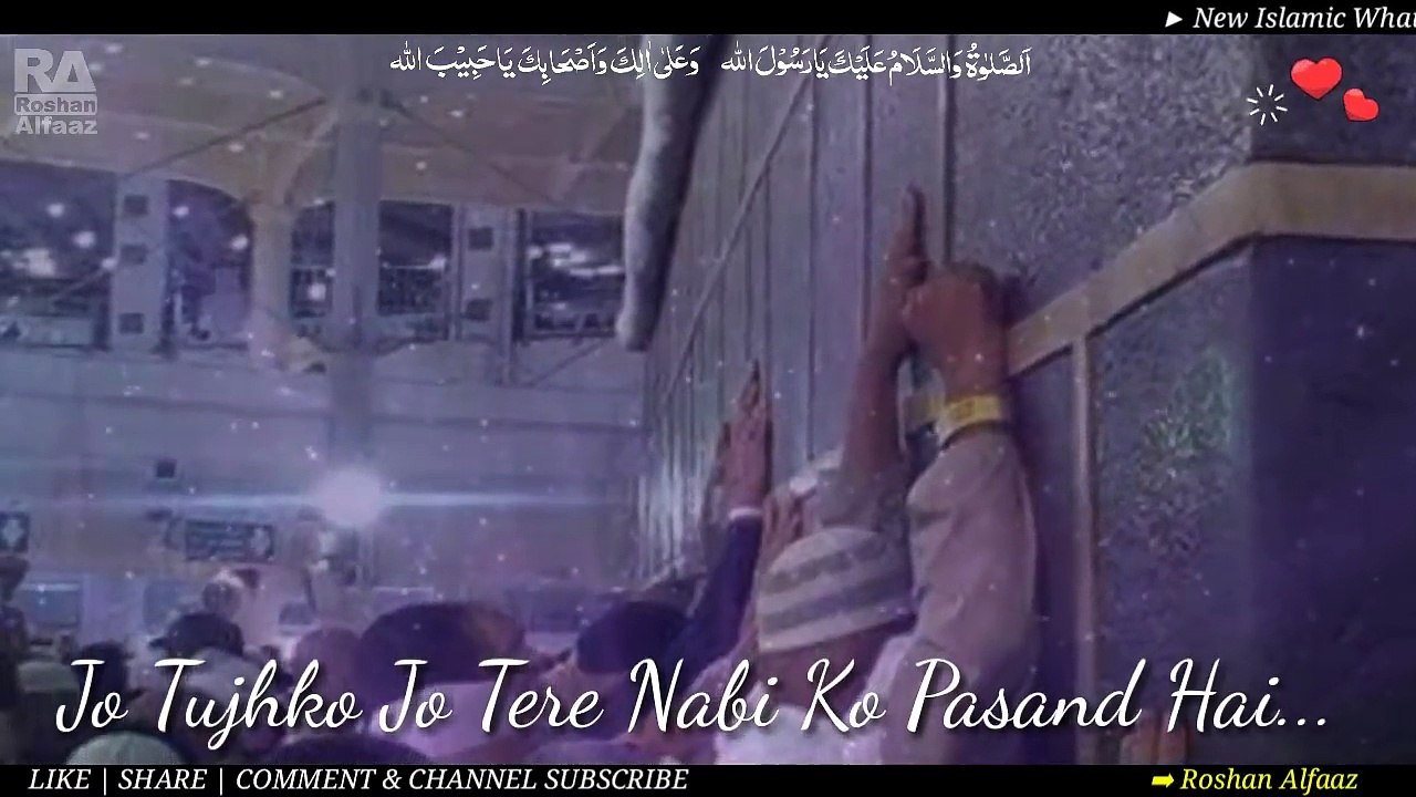Very special dua - New Dua Whatsapp Status 2018 __ Heart Touching Status __ Roshan Alfaaz