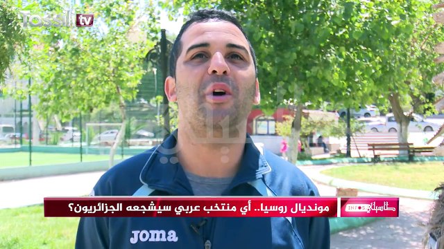 لن تصدق هذا هو المنتخب العربي الذي سيشجعه الجزائريون في المونديال