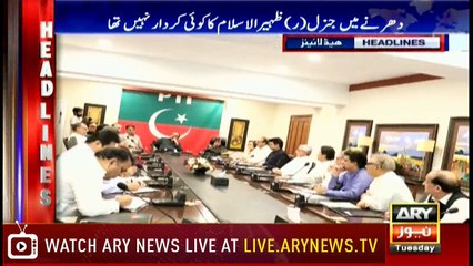 Headlines 2200 22nd May 2018