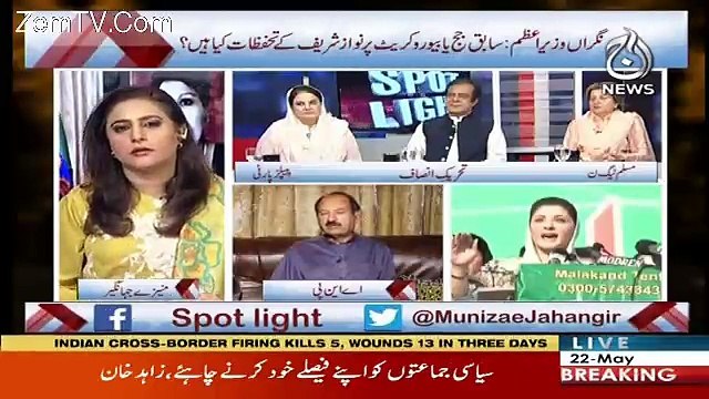 Spot Light – 22nd May 2018