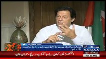 Why Are You So Confident That PTI Will Get Majority? Imran Khan's Reply