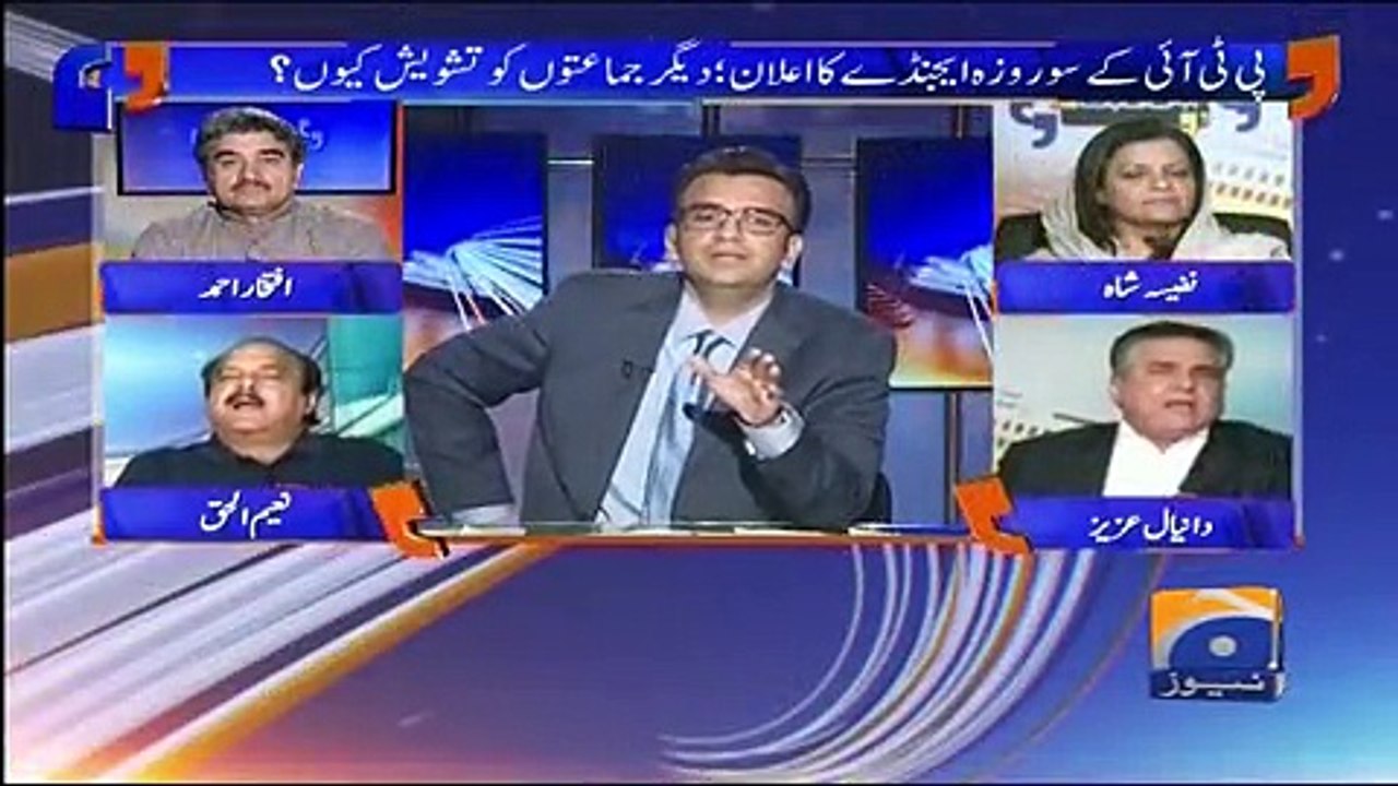 Geo Bulletin - 09 PM - 22 May 2018