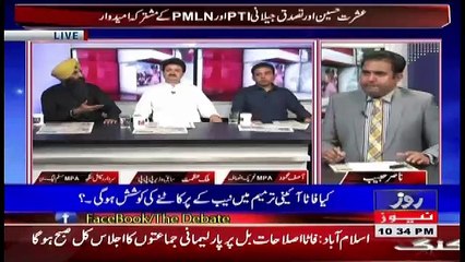 The Debate – 22nd May 2018