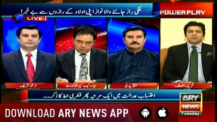 Faisal Vawda asks how Nawaz's children became millionaires in their teenages