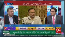 Aisa Lagta Hai 100 Din Kay Plan Par PMLN Ko Bari Takleef Hoi Hai -Arif Nizami