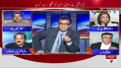 Exclusive Report Over Naeem-ul-Haq Slapped Daniyal