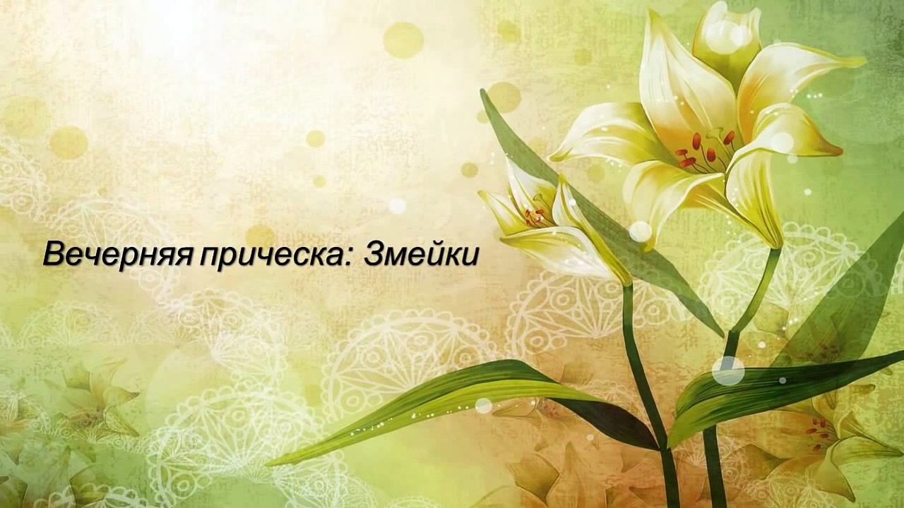 Вечерняя прическа из жгутов. Hairstyle for medium hair. Rope braid tutorial (2)