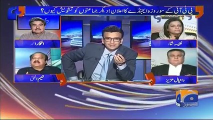 Watch How & Why Fight Starts Between Danyal Aziz & Naeem ul Haq- Complete Video
