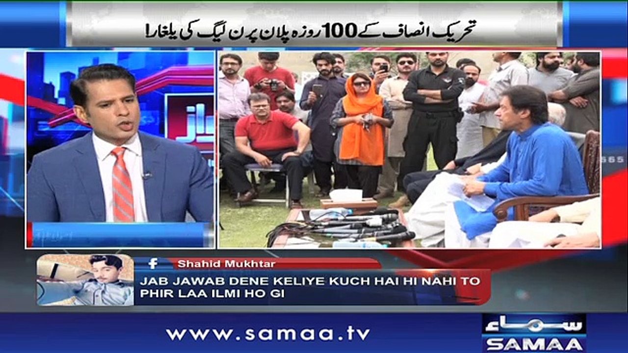 Awaz | SAMAA TV | 22 May 2018