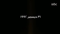 مسلسل أبو عمر المصري- الحلقة6- في كل حي ولد عترة وصبية حنان بصوت محمد الشرنوبي.mp4