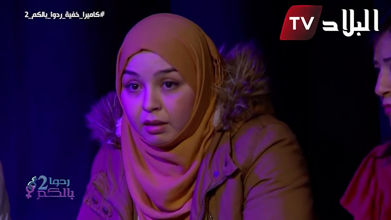 شوفو واش صرا , ردة فعل غير متوقعة من زوجة وسيم في الكاميرا الخفية ردو بالكم -  ماذا حدث ؟!