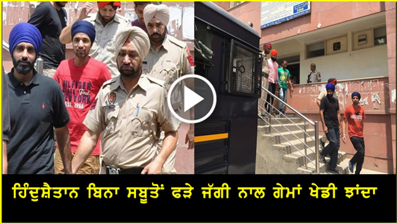 jaggi johal updates 22 may 2018