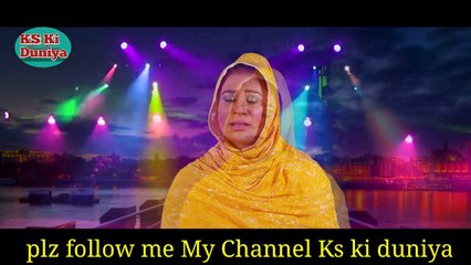 Tere Naa De Sadqay khanay Aan Naseebo Lal Latest new naat 2018 video