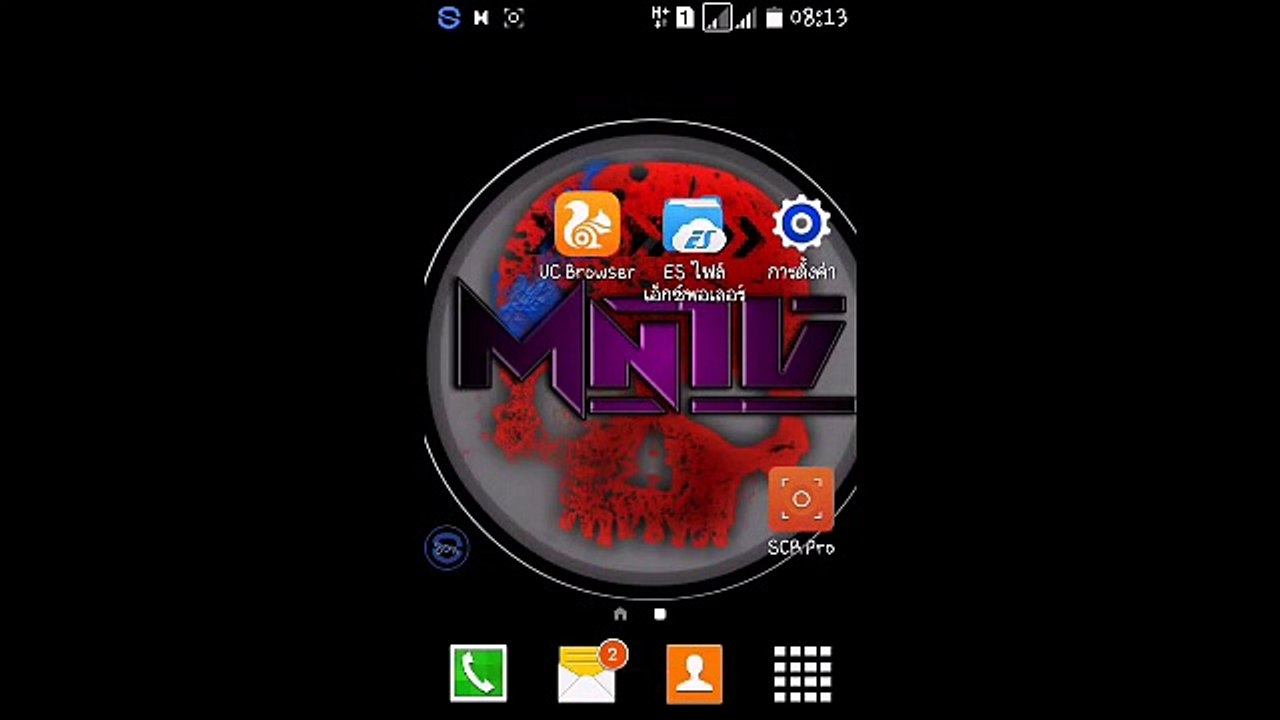 วิธีโหลด และ ติดตั้ง [Spider Man 2]