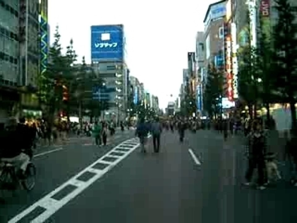 akiba