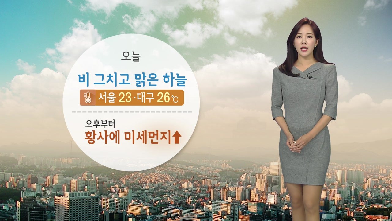[날씨] 비 그치고 맑은 하늘...오후부터 미세먼지↑ / YTN