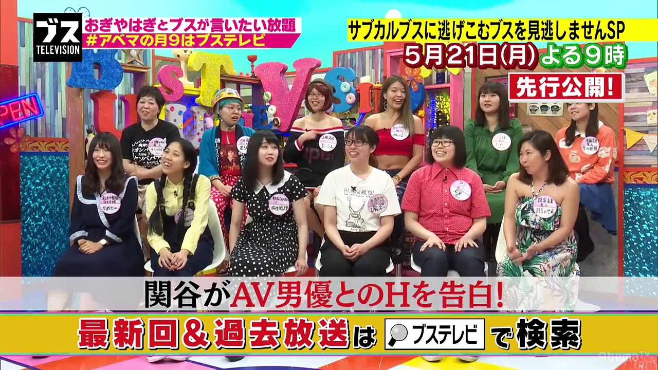 【月曜よる9時】詐欺メイクのまま帰ったら「めちゃくちゃナンパされた」振る舞いまで美人に! アリ...