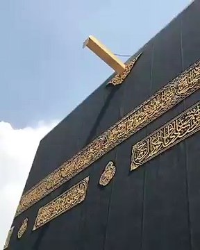 - لَا إلَه إلّا اللهُ وَحْدَهُ لَا شَرِيكَ لَهُ، لَهُ الْمُلْكُ وَلَهُ الْحَمْدُ وَهُوَ عَلَى كُلُّ شَيْءِ قَدِيرِ.