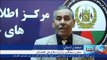 وزارت دفاع افغانستان می گوید که در حال حاضر هر شش قول اردوی افغانستان در حالت تهاجمی قرار دارند و علت این وضعیت تمویل وتجهیز بیشتر نیروهای امنیتی افغانستان است